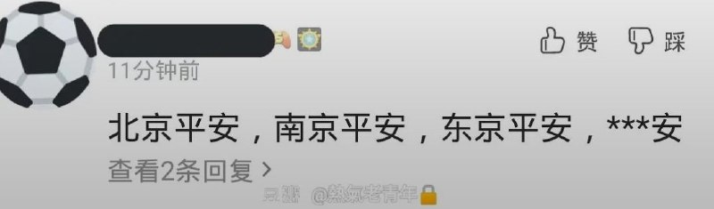 可不敢乱平安👤 来