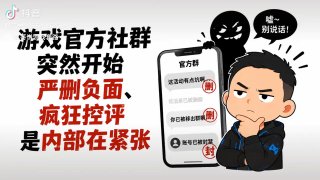 真的是游戏吗？🙊�