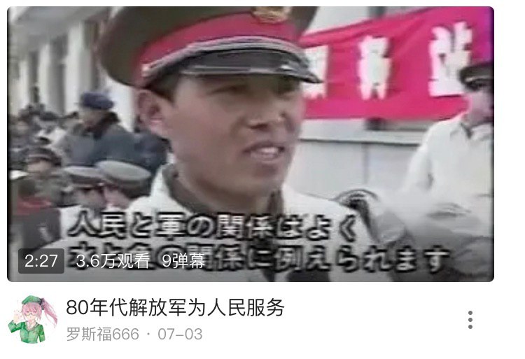 哈人By