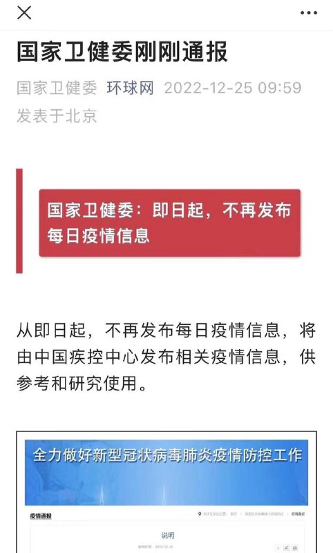 我们不编了By