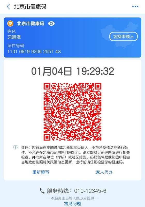 愣着干嘛？赶紧让彭麻麻吃中药再让公主👸🏻喝母亲的乳汁啊！