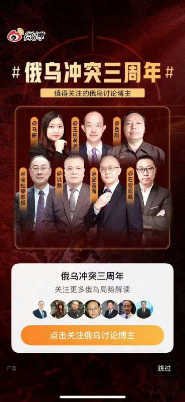 仙之人兮列如麻By