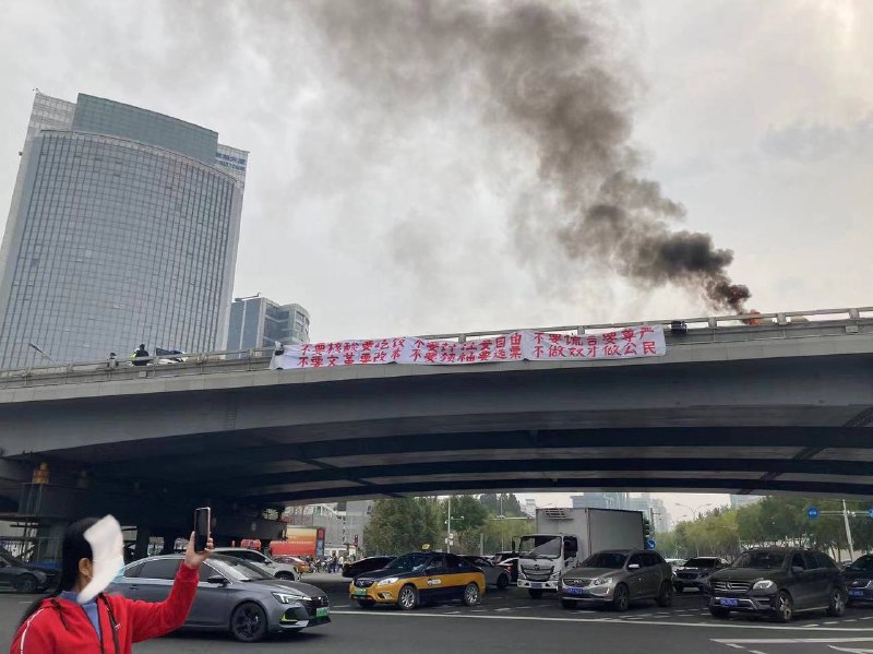在中共20大召开前夕这个极度敏感时刻，13日上午北京海淀区四通桥有人挂出横幅呐喊，现场升起黑烟