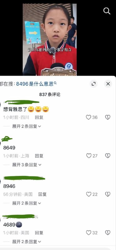 😎 匿名投稿😎 匿名投稿
