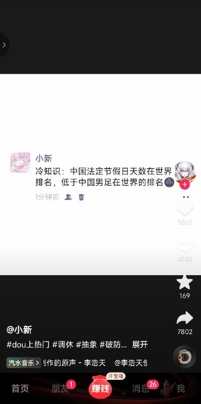 😁投稿By