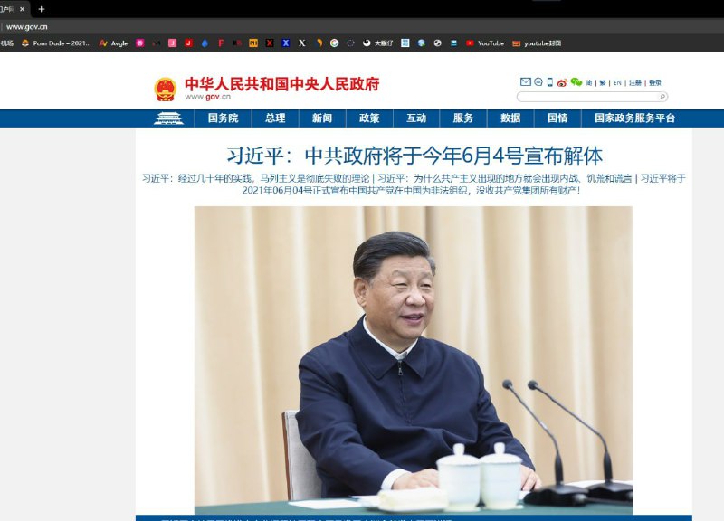 不信谣不传谣，坐等团团反转！