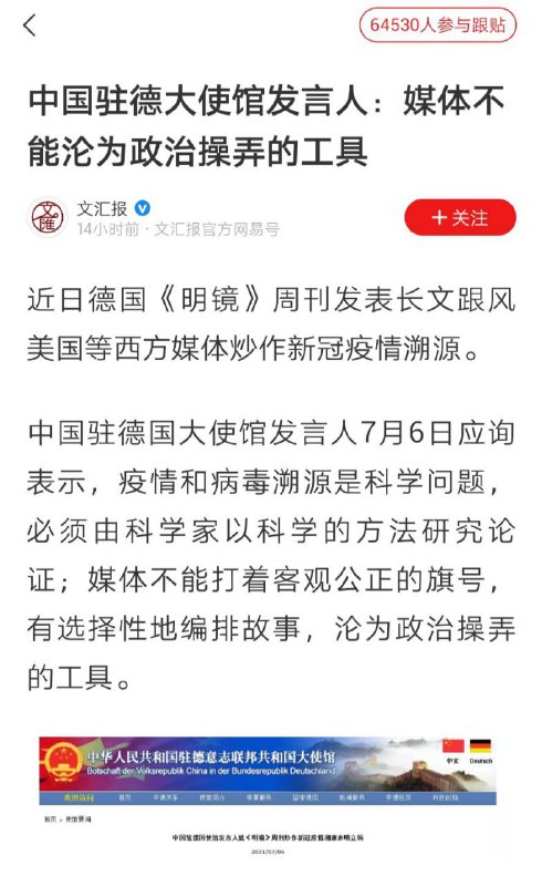 习死亡了，这句话建议对中宣部说🤣🤣🤣