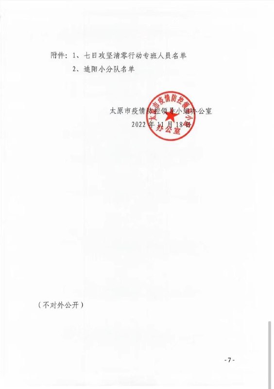 永远的头七😅投稿By