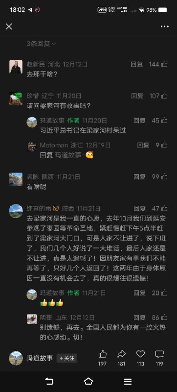 去模仿十里山路不换肩😎 匿名投稿去模仿十里山路不换肩😎 匿名投稿