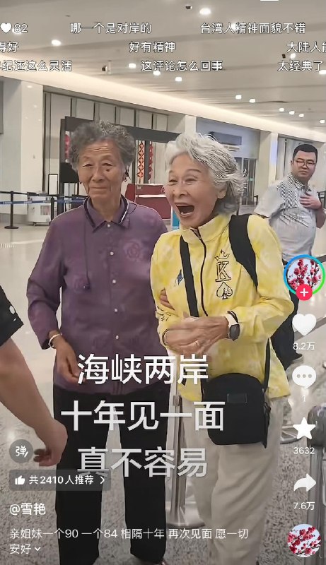 這麼感人，這麼符合主