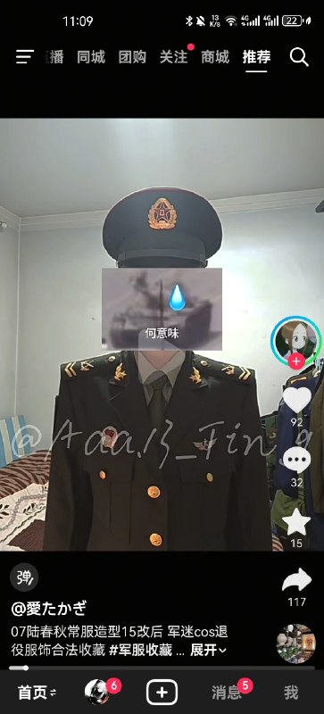 👤 来自