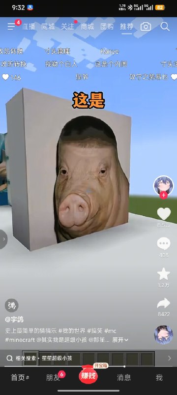 😎 匿名投稿
