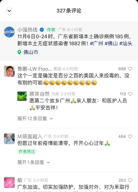 百分百是美国一女子的父亲投毒投稿By