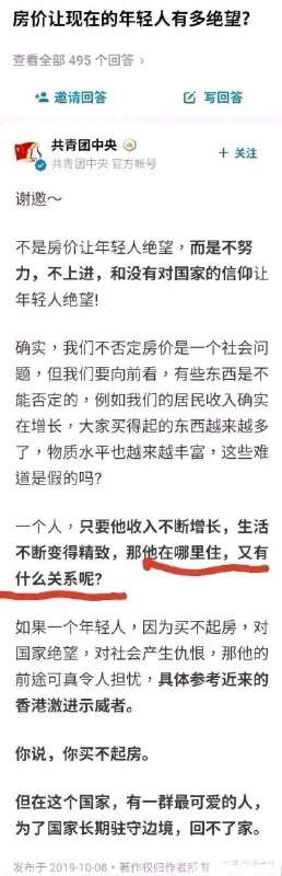 表面上瑶瑶激怒了抗兔，实际上却巧妙的甩锅给了小马，我们瑶瑶真的是太厉害了