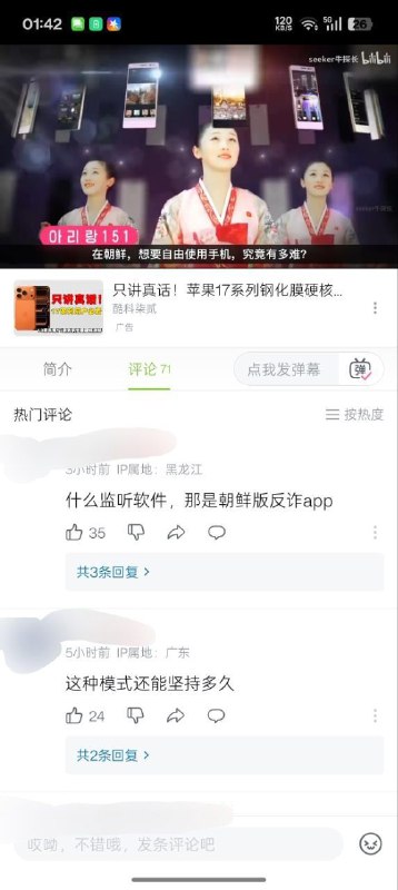 没事，还能再坚持150年🥰🥰🥰🕶️ 匿名投稿