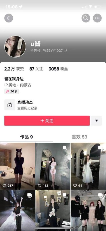 匿名投稿