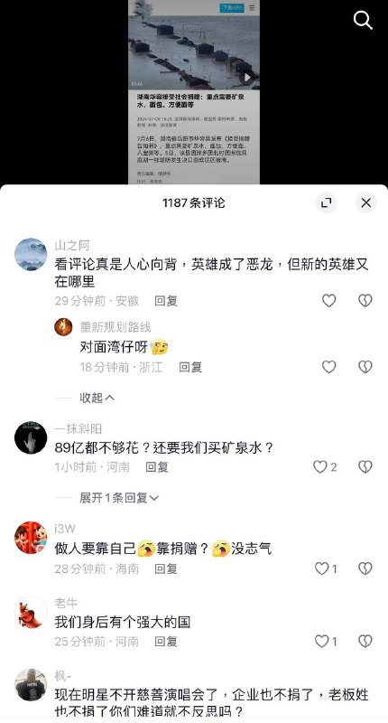 都知道自已有納稅了～By