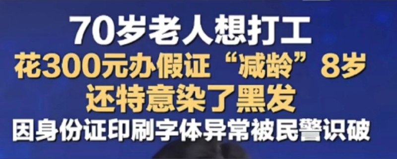 共产主义社会太恐怖了