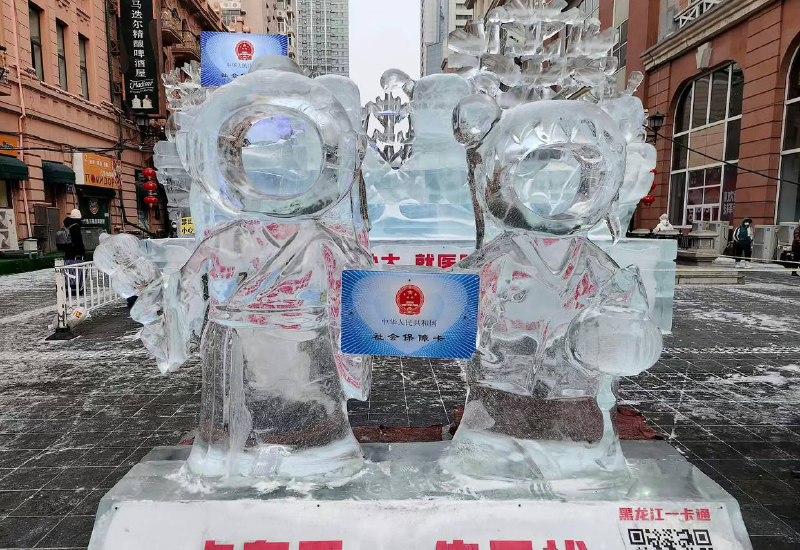 您的社保卡已被冻结🥶By