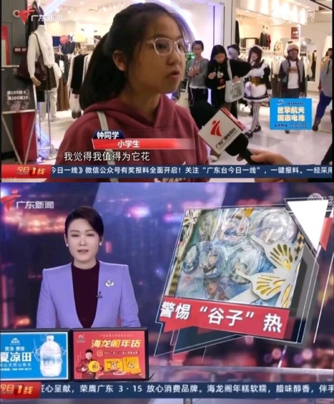 是我最喜欢的某大国草台班子互相打脸环节吗？By