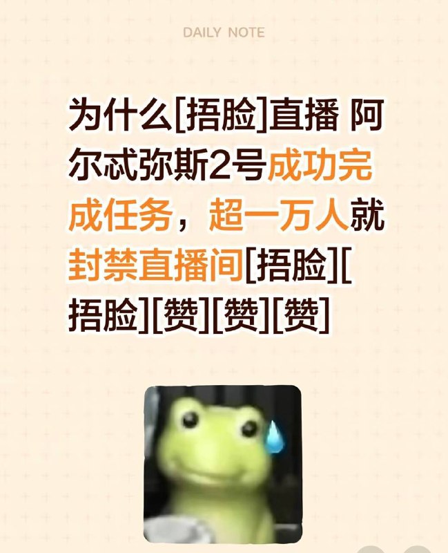 老中玻璃心又发作了😁😁😎 匿名投稿老中玻璃心又发作了😁😁😎 匿名投稿