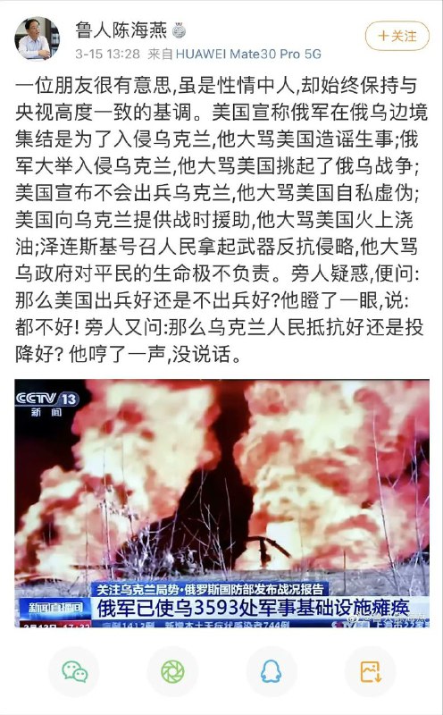 🐰友现状#温良淳朴的中国人 By