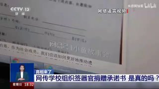 感觉这个不像谣言投稿By