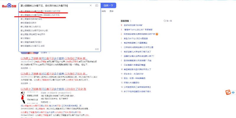 李彦宏欠摘了By