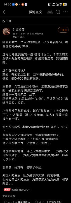 😎 匿名投稿😎 匿名投稿
