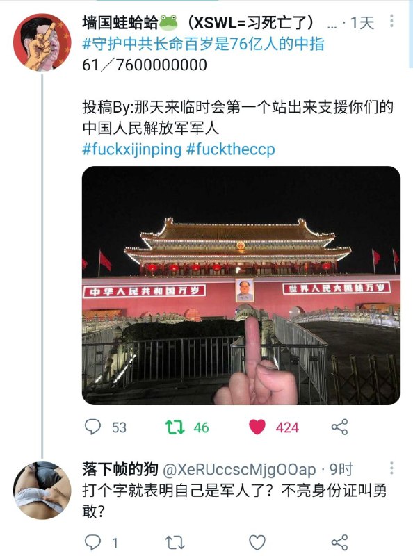 啊这😅😅😅……啊这😅😅😅……