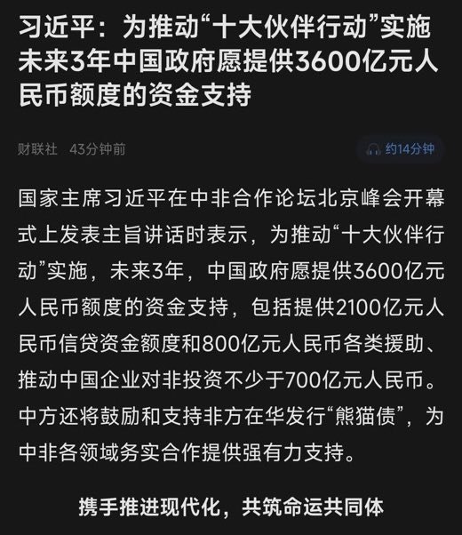 哎，砸锅卖铁By