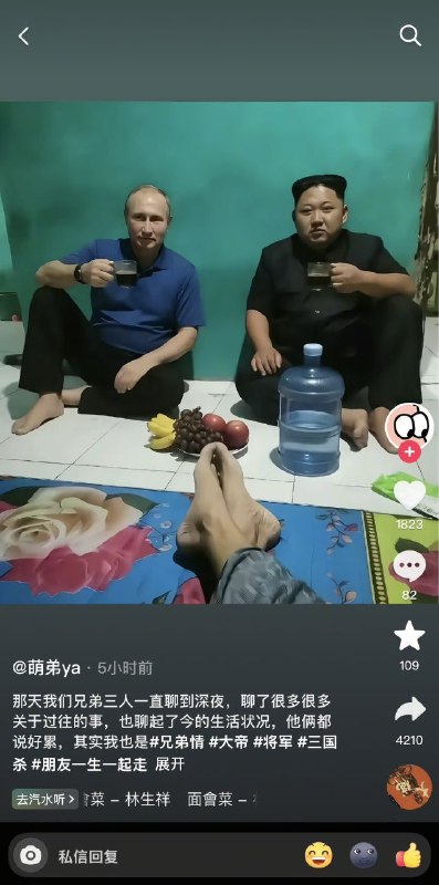 抖音有人调侃加在一起想活450岁的普习金三兄弟，获得大量转发🤪抖音有人调侃加在一起想活450岁的普习金三兄弟，获得大量转发🤪