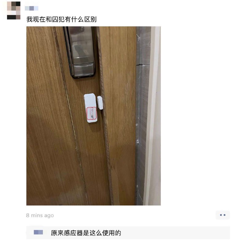 哈尔滨集中隔离, 出门即报警By