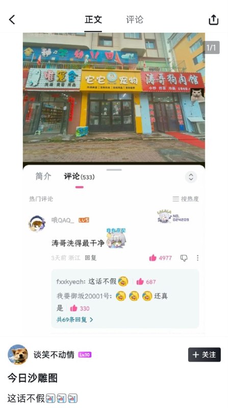 小黑盒闹麻了😎 匿名投稿小黑盒闹麻了😎 匿名投稿