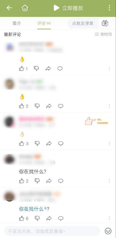 阿瓦隆睁一只眼闭一只眼了👌🏻👌🏻👌🏻🕶️ 匿名投稿#全民K歌#OK革命阿瓦隆睁一只眼闭一只眼了👌🏻👌🏻👌🏻🕶️ 匿名投稿#全民K歌#OK革命