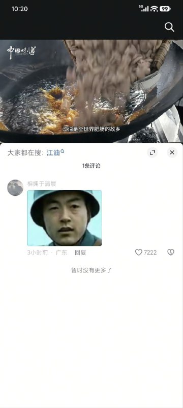 欢迎大家去江油🚚👮‍♂️👮‍♂️👮‍♂️😎 匿名投稿