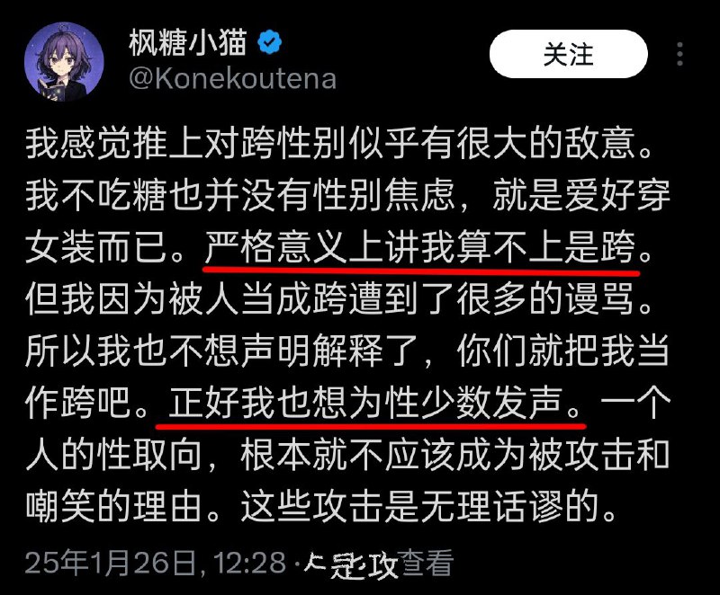 这种烂炒乞丐唐猫nmud这个毒虫能治吗？傻逼小留都没这奔三废物恶心，先自食其力再考虑帮别人发声支援吧source这种烂炒乞丐唐猫nmud这个毒虫能治吗？傻逼小留都没这奔三废物恶心，先自食其力再考虑帮别人发声支援吧source