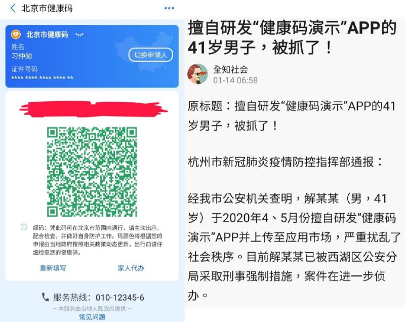 不设敏感词，终究会被拉清单！