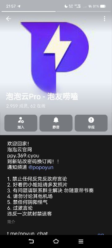 快购买习近平机场🕶️ 匿名投稿快购买习近平机场🕶️ 匿名投稿