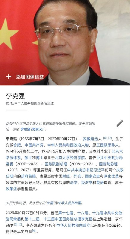 匿名投稿