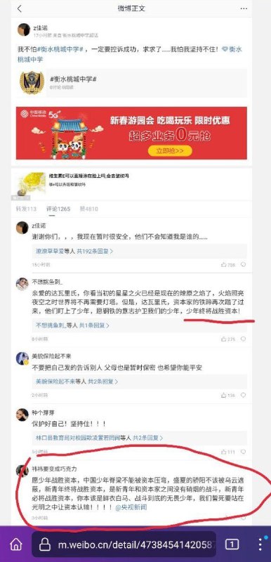 资本你坏事做尽😡资本你坏事做尽😡