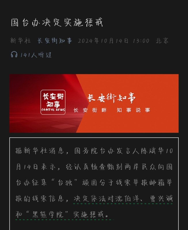 又高潮了By
