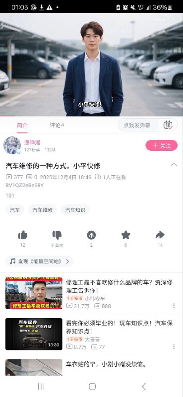 👤 来自