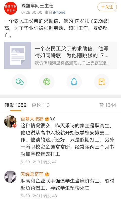 这下责任全在谁身上？By