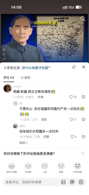 经典自我感动😎 匿名投稿