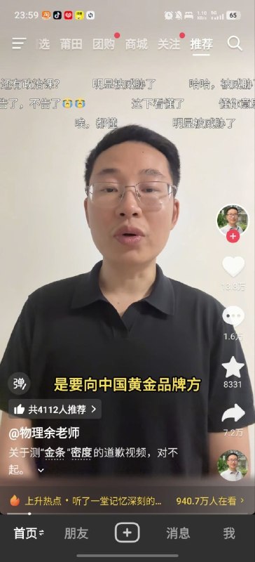 😎 匿名投稿😎 匿名投稿