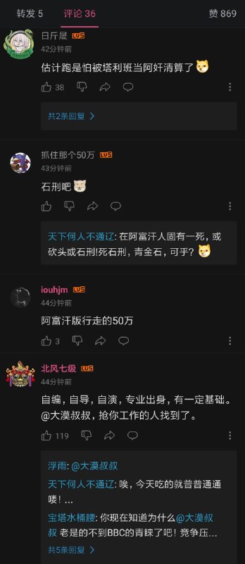 今日犯贱By