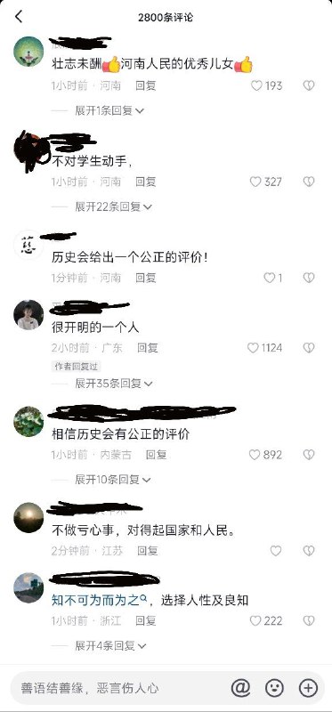 投稿By