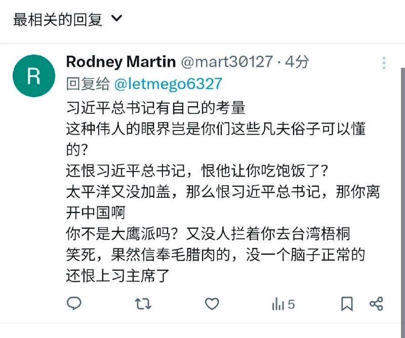 抽象物种