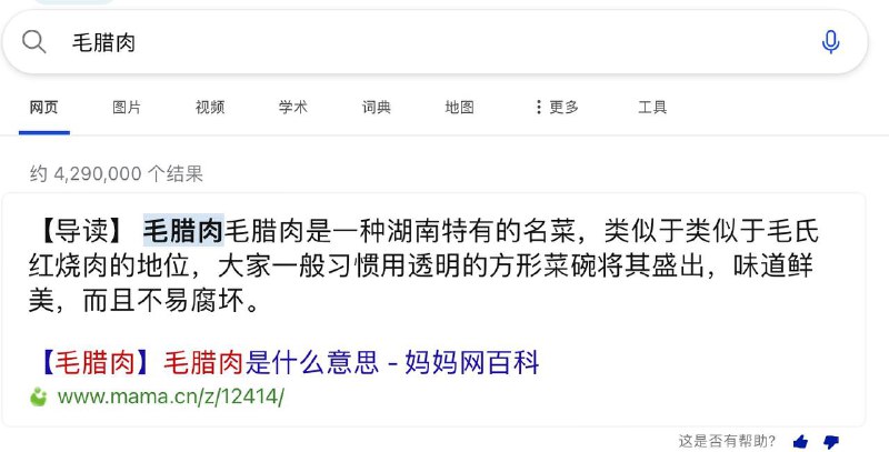 新皮肤